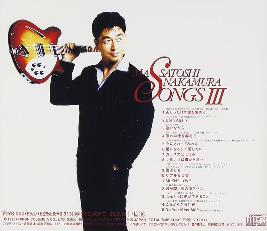 非売品新品CD 中村雅俊 HISTORICAL SAMPLER 15周年 非売品新品CD 中村雅俊 HISTORICAL SAMPLER 15周年 非売品新品CD